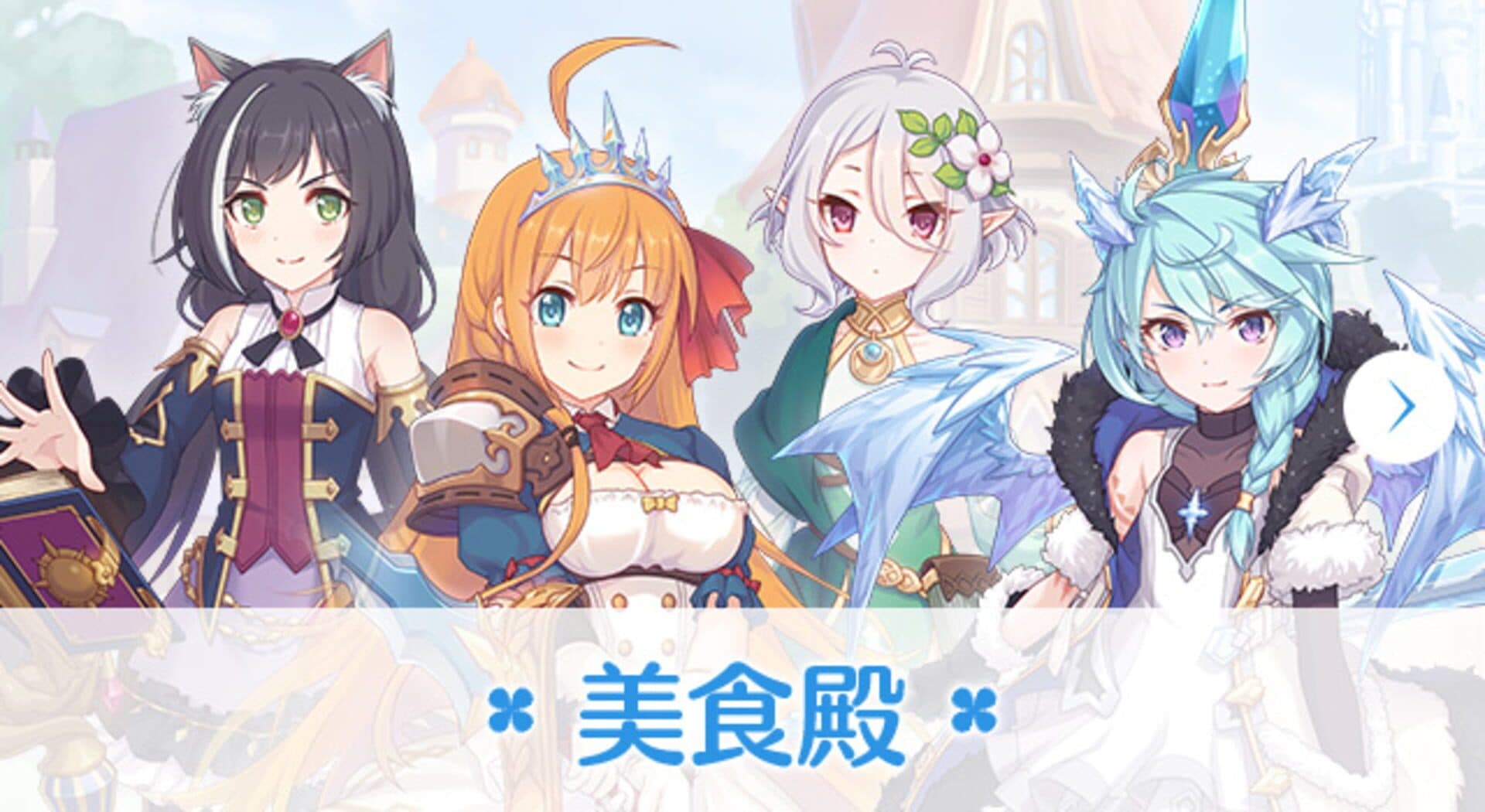 Princess Connect! Re:Dive screenshot 7
