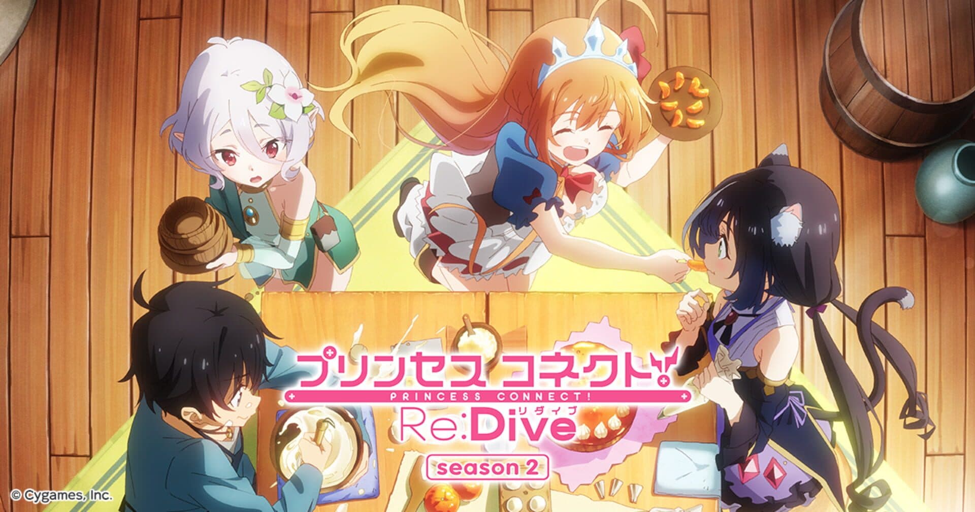 Princess Connect! Re:Dive screenshot 9