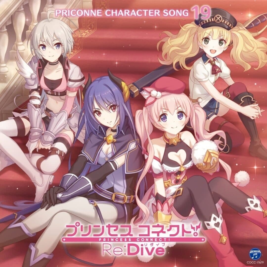 Princess Connect! Re:Dive screenshot 13