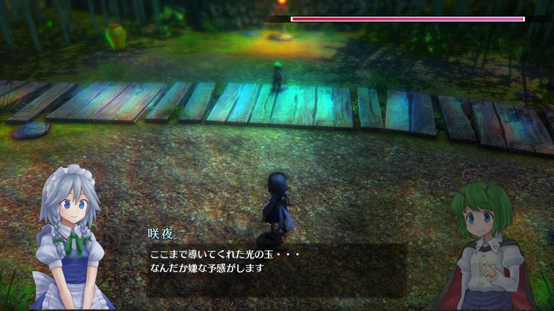Touhou: Scarlet Curiosity screenshot 1