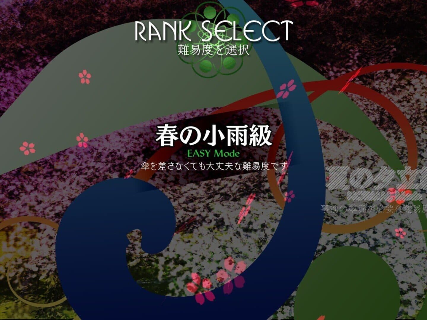 Touhou Tenkuushou: Hidden Star in Four Seasons screenshot 5