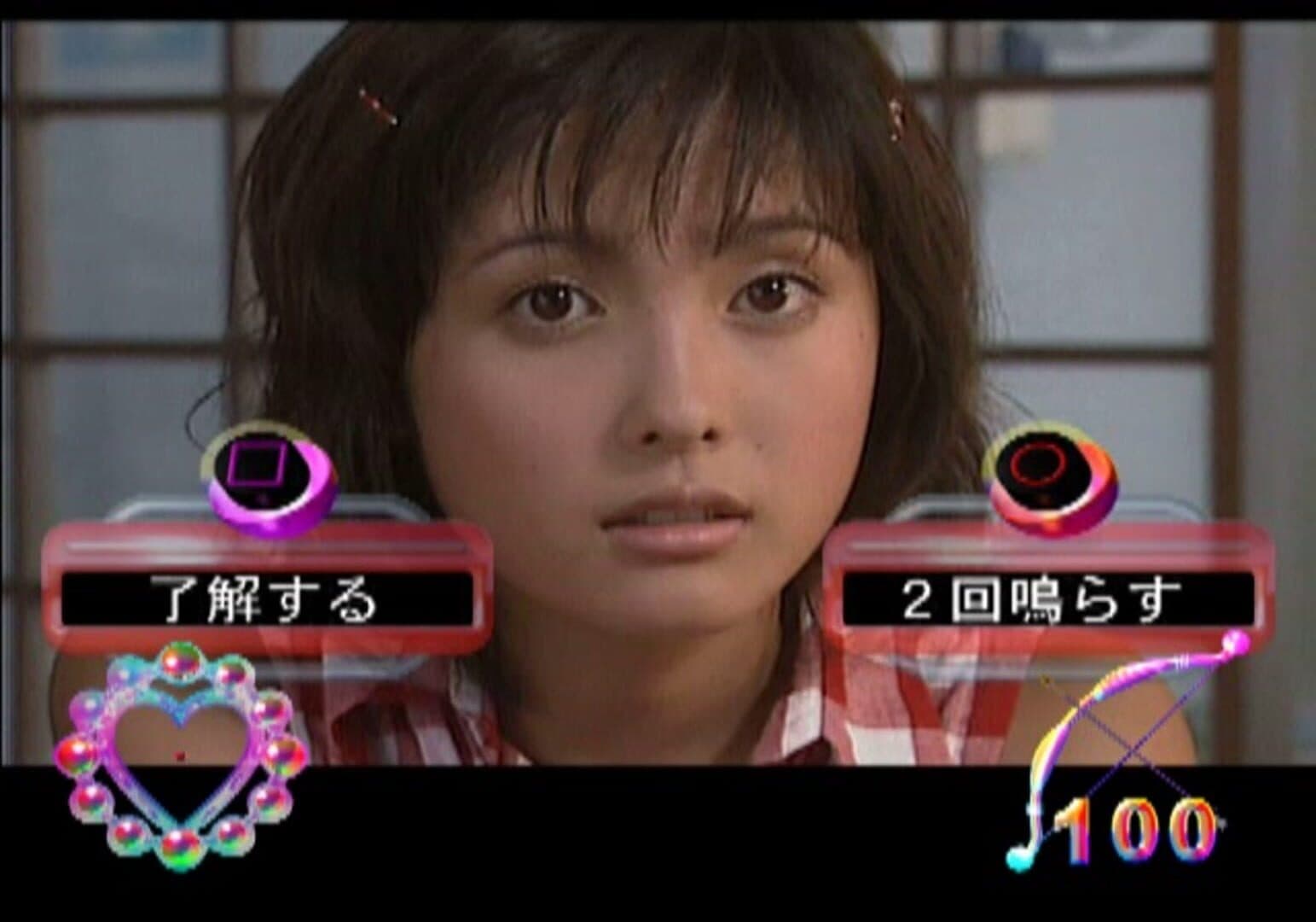 Love Story screenshot 6