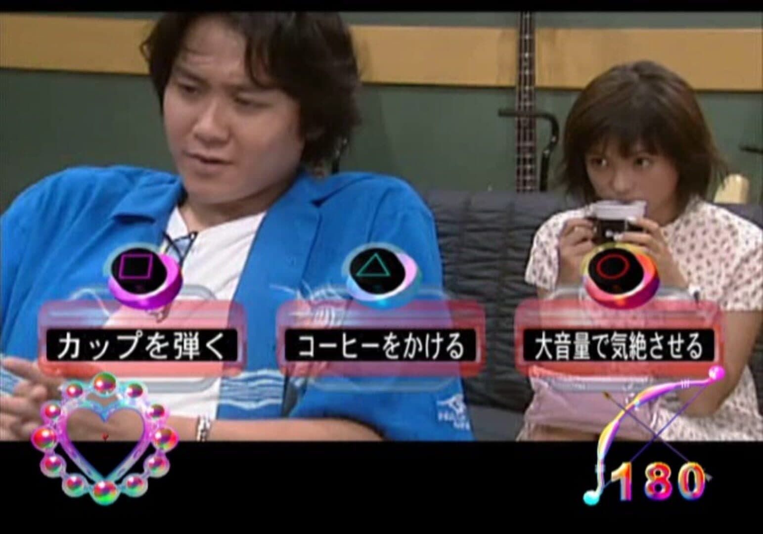 Love Story screenshot 3