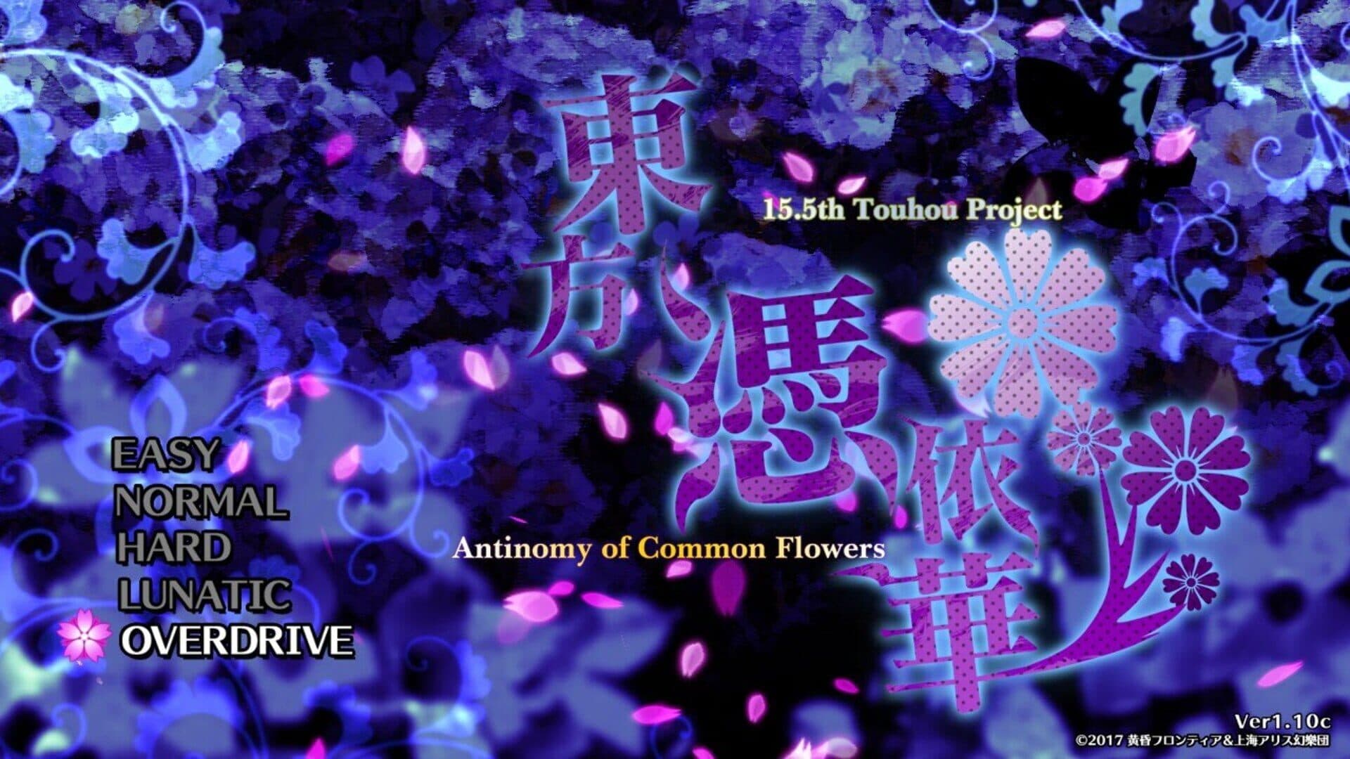 Touhou Hyouibana: Antinomy of Common Flowers screenshot 10
