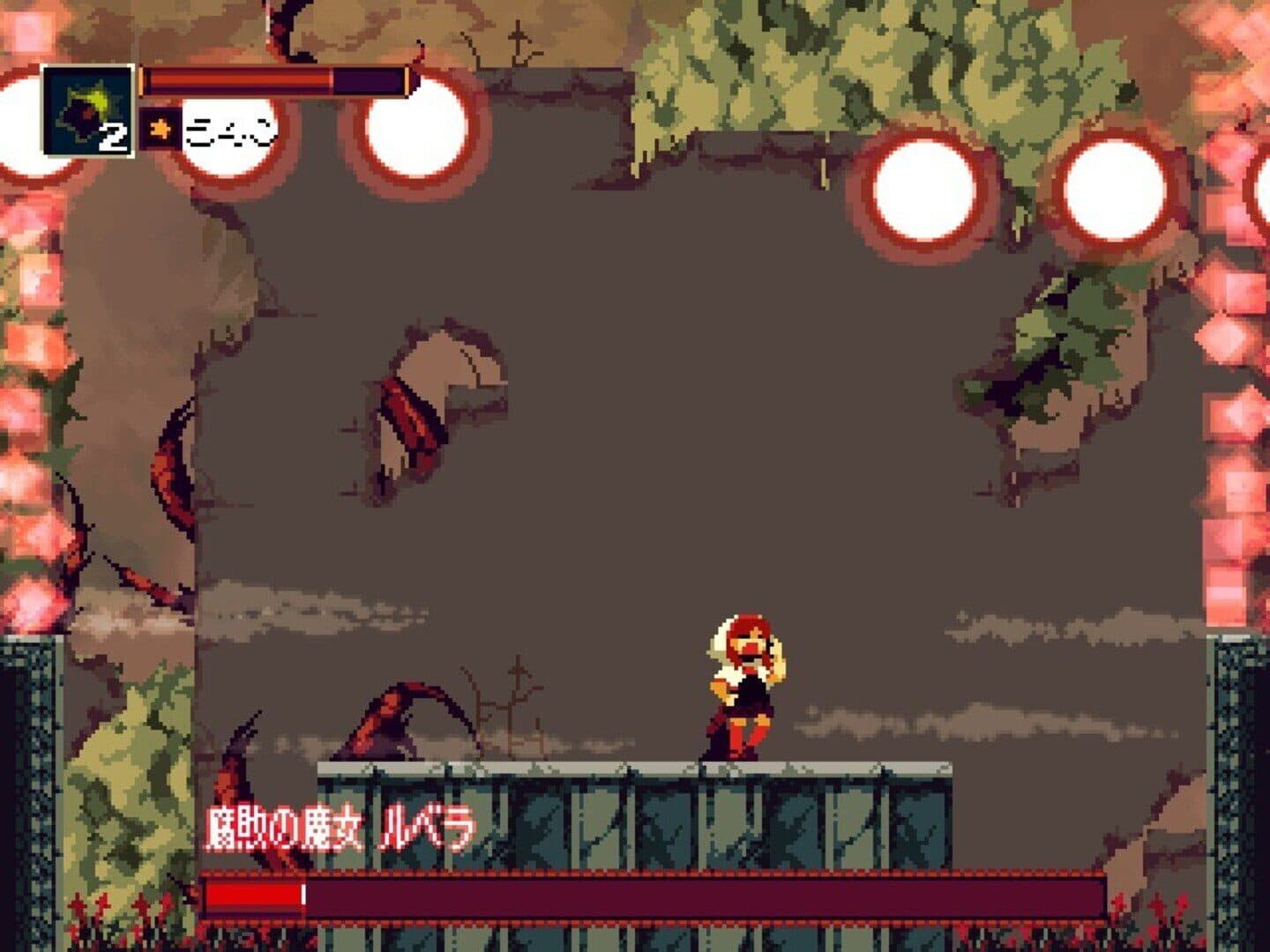 Momodora: Reverie Under the Moonlight screenshot 16