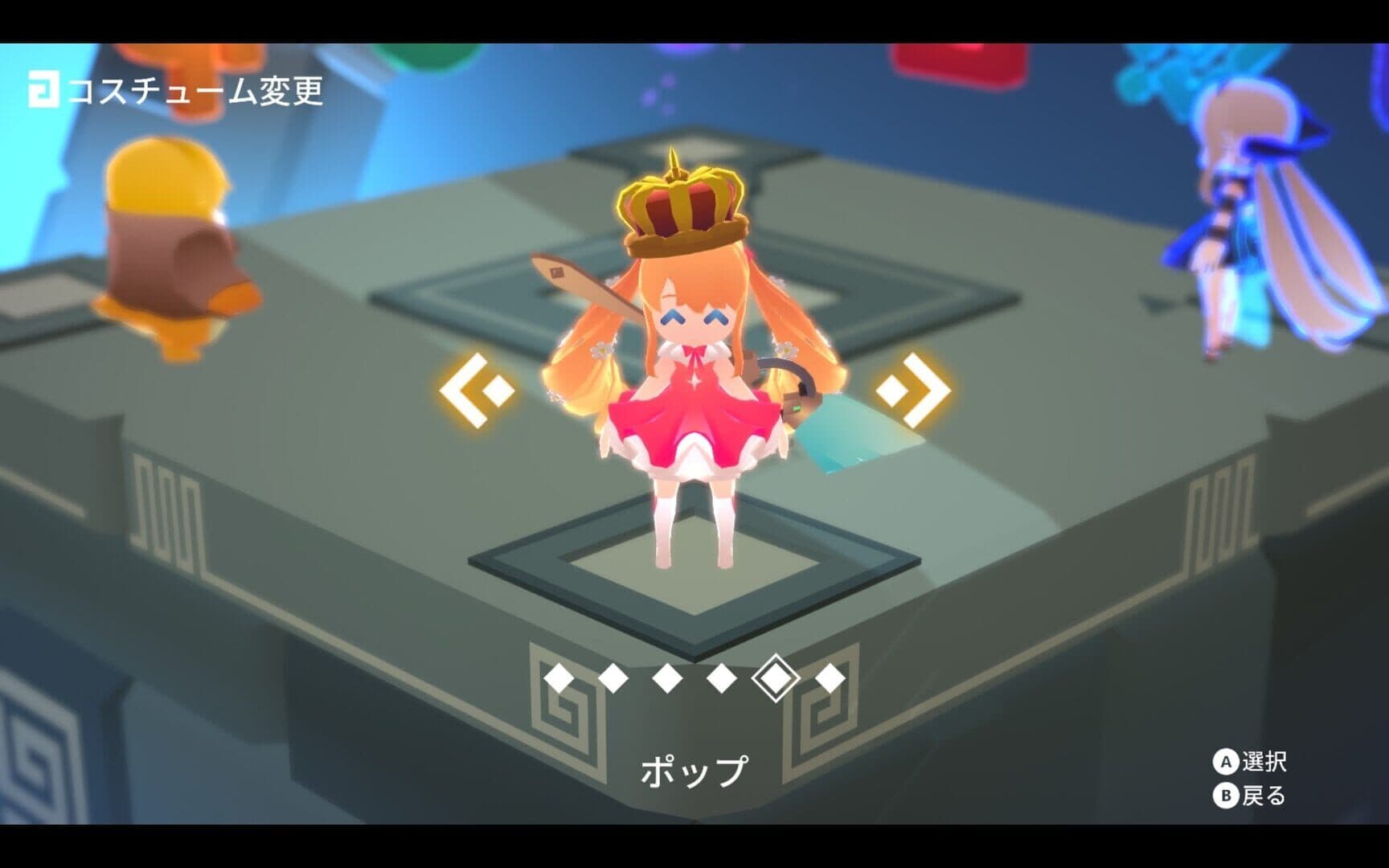 QV screenshot 10