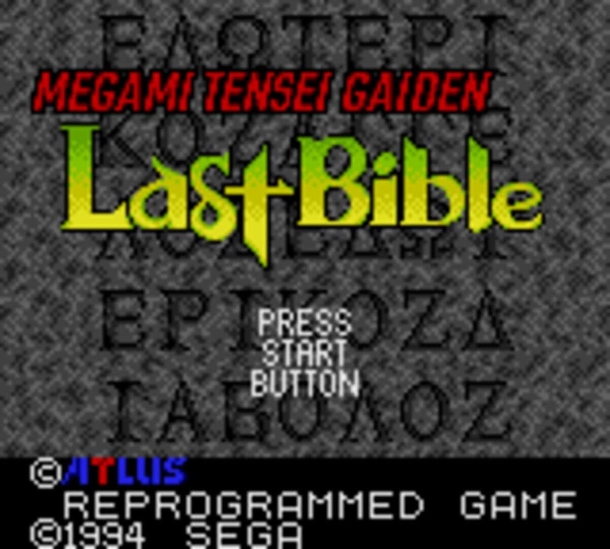 Megami Tensei Gaiden: Last Bible screenshot 1