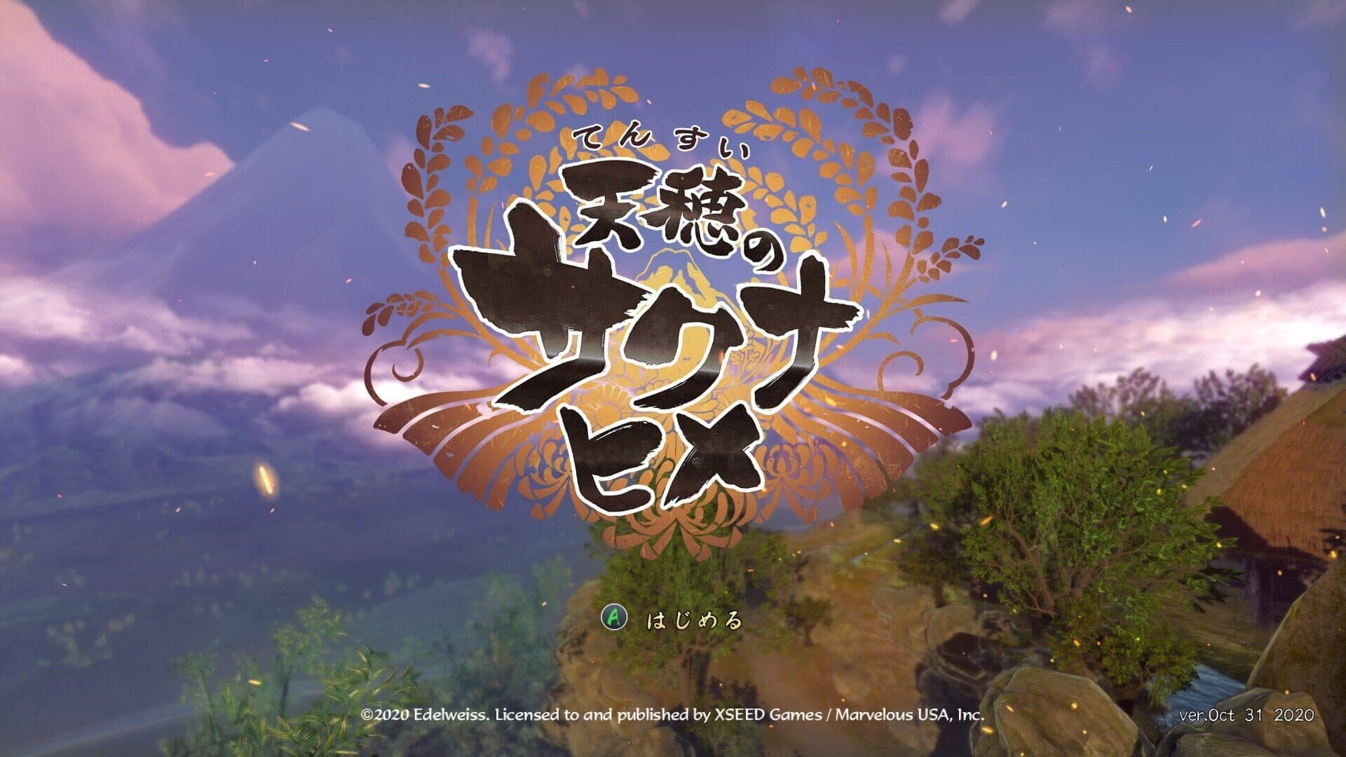 Sakuna: Of Rice and Ruin screenshot 15