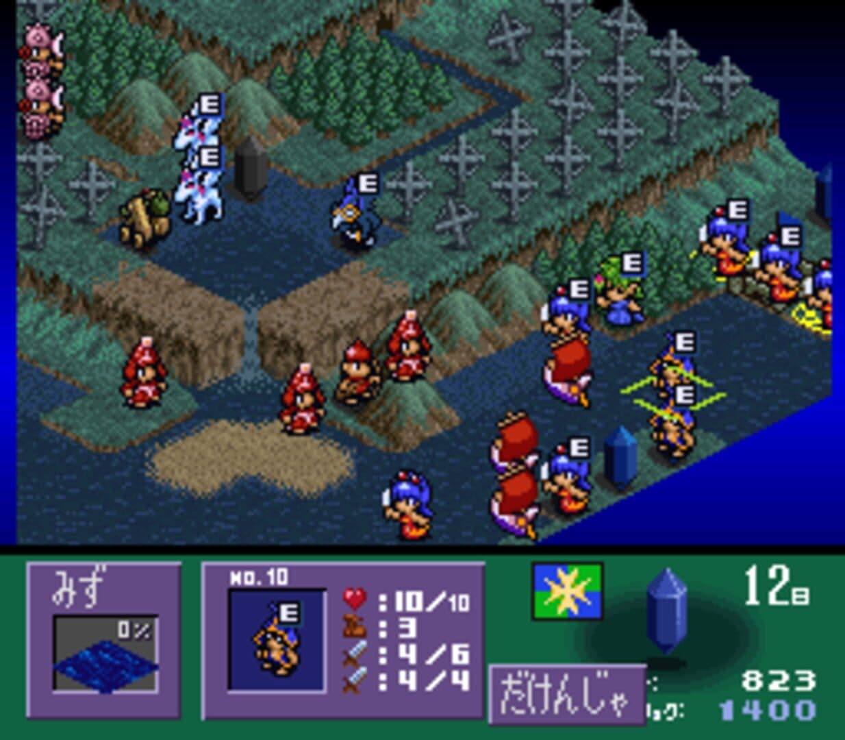 Genjuu Ryodan screenshot 2