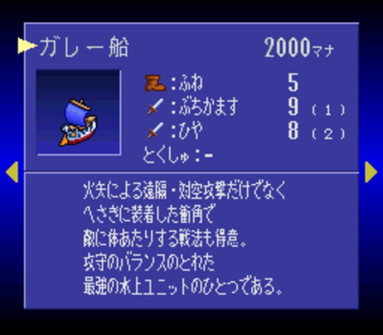 Genjuu Ryodan screenshot 8