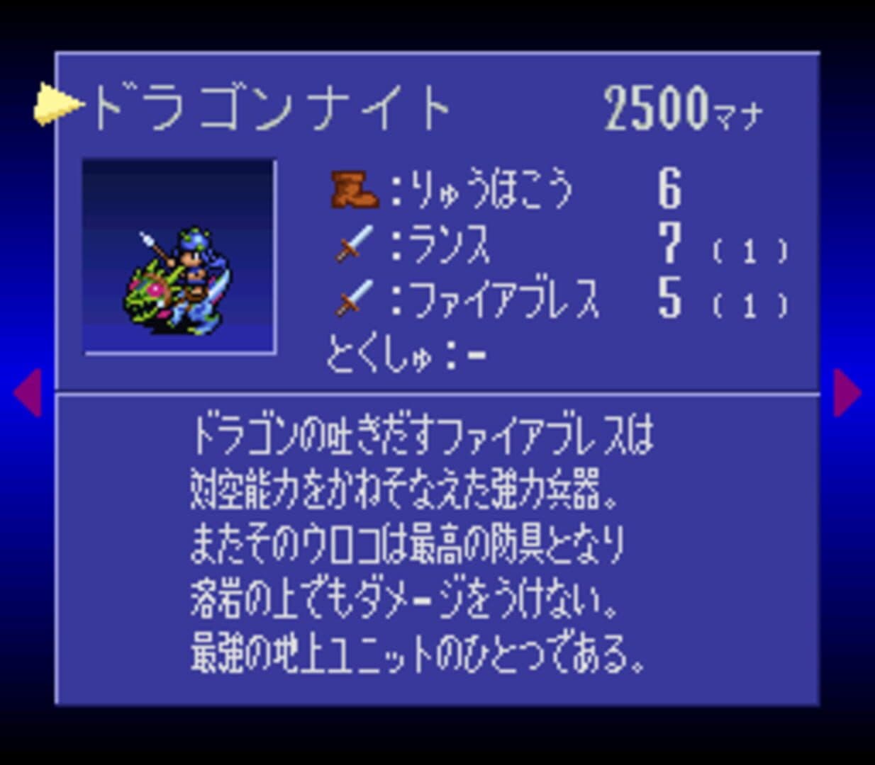 Genjuu Ryodan screenshot 1