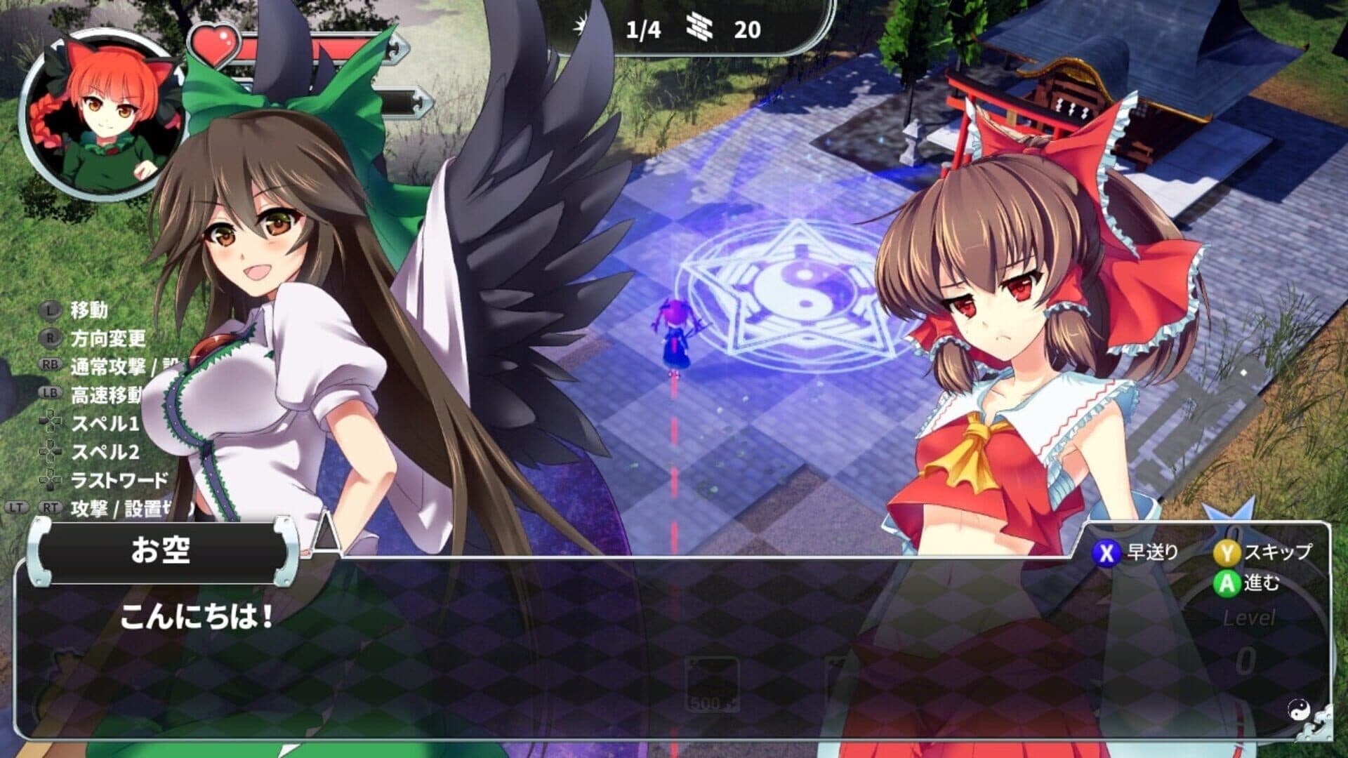 Gensokyo Defenders screenshot 12