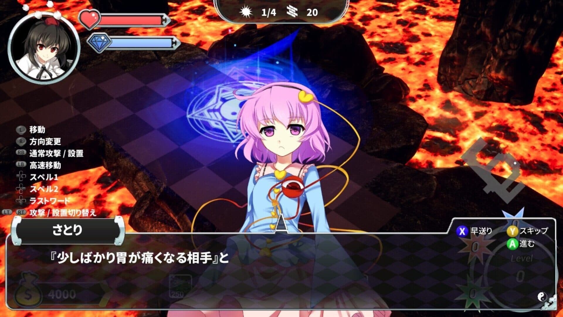 Gensokyo Defenders screenshot 13