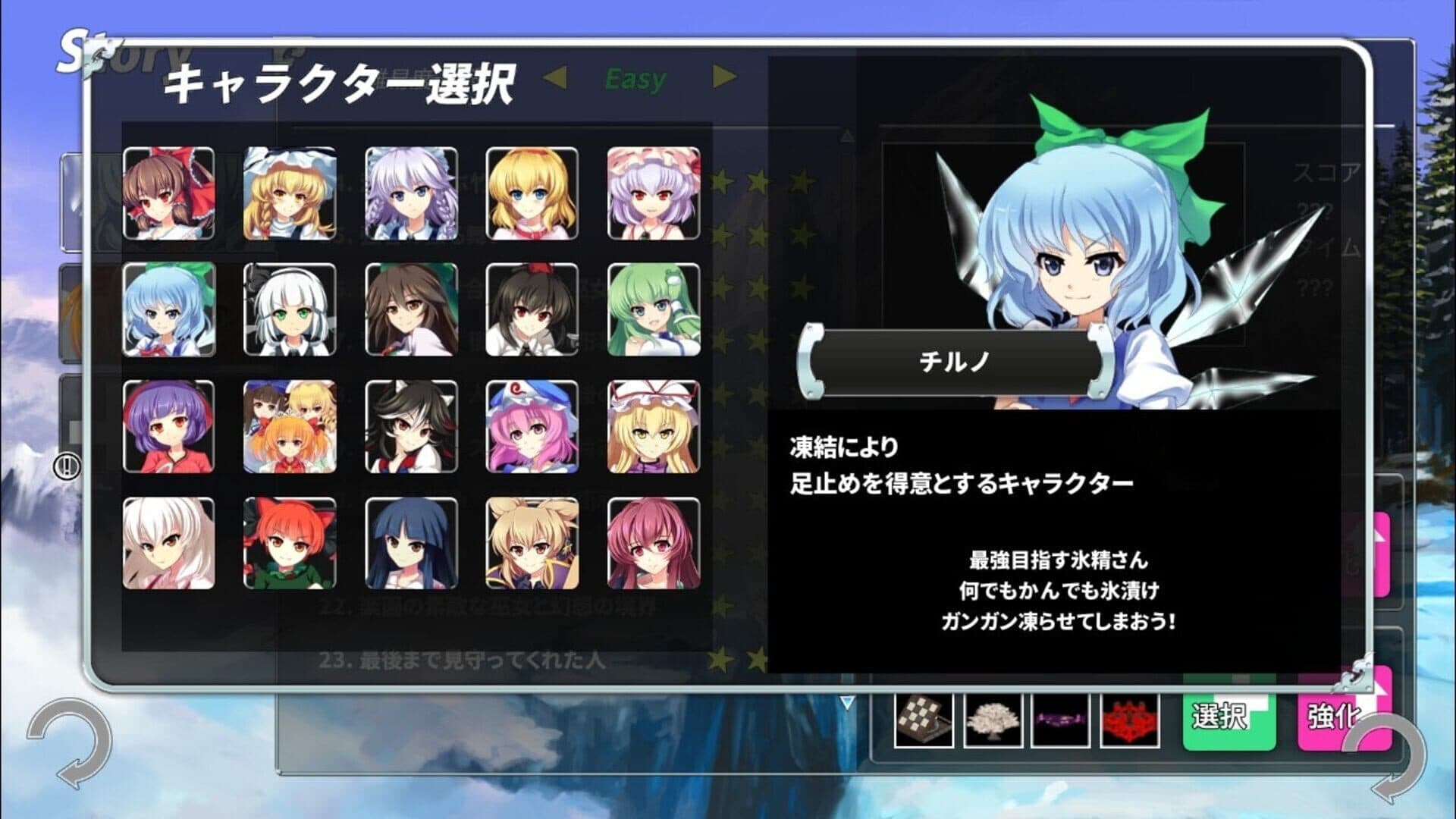 Gensokyo Defenders screenshot 14
