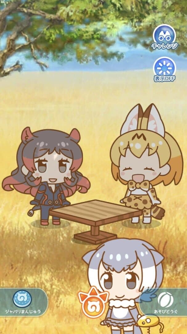 Kemono Friends Pavilion screenshot 5