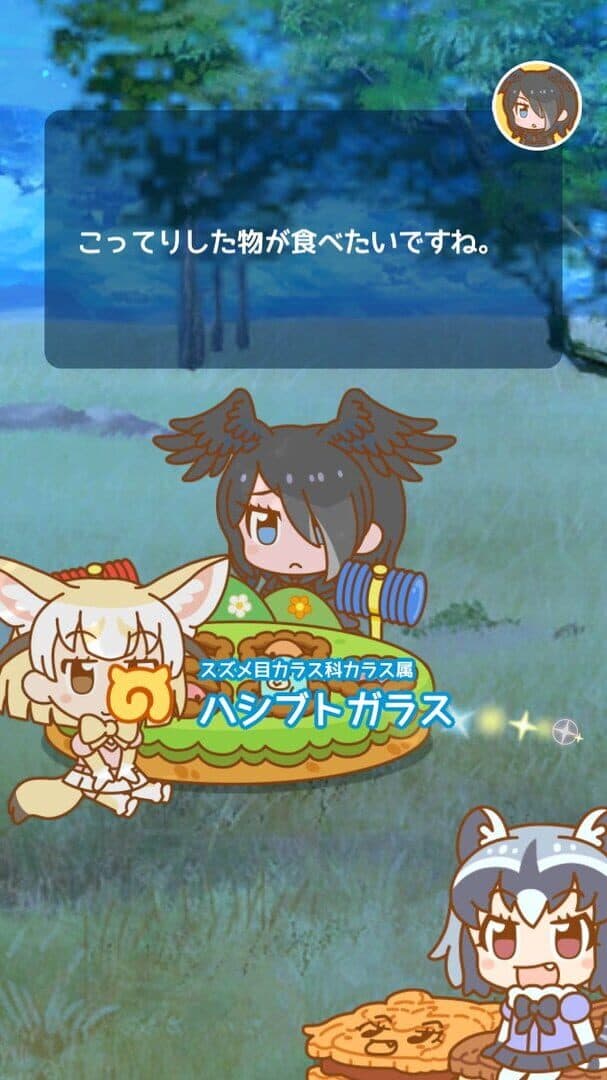 Kemono Friends Pavilion screenshot 17