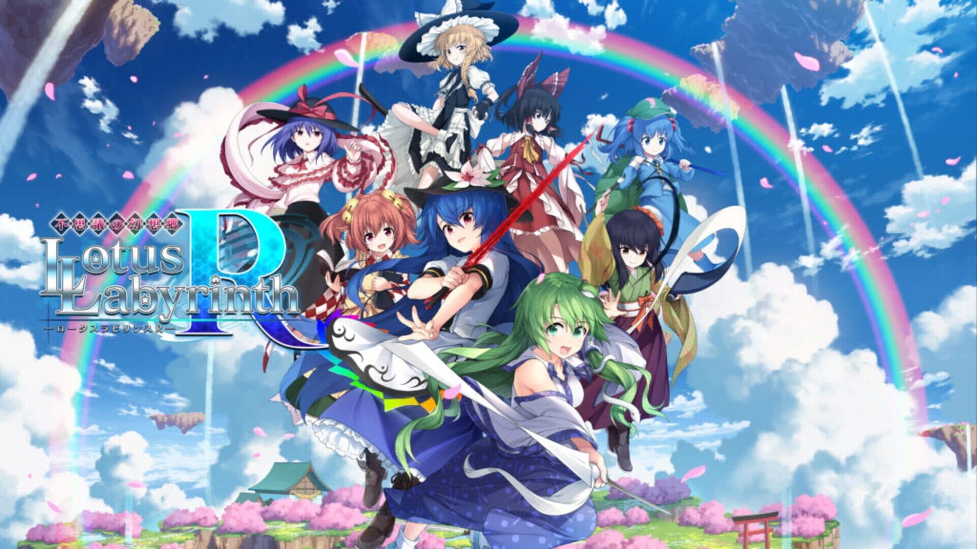 Touhou Genso Wanderer: Lotus Labyrinth R - Lotus Friends screenshot 6
