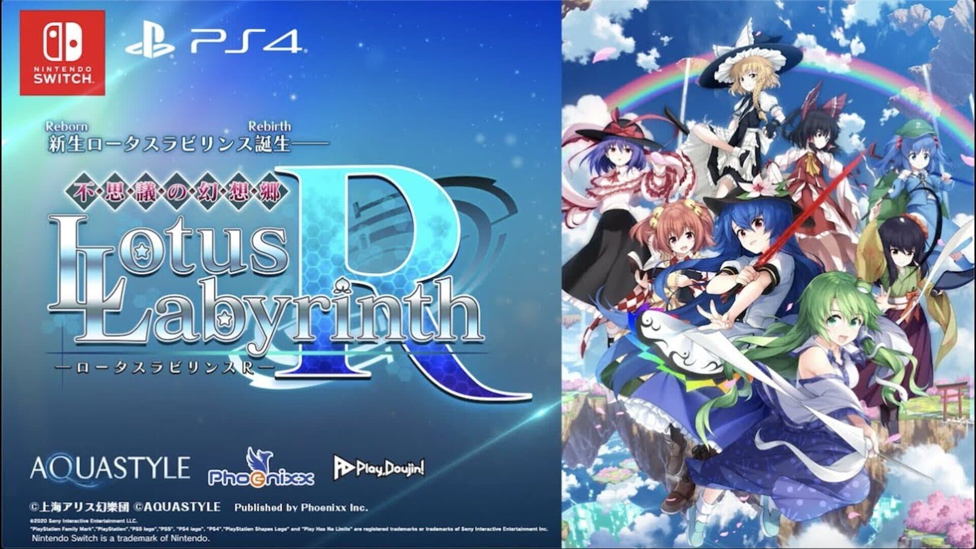 Touhou Genso Wanderer: Lotus Labyrinth R - Lotus Friends screenshot 5
