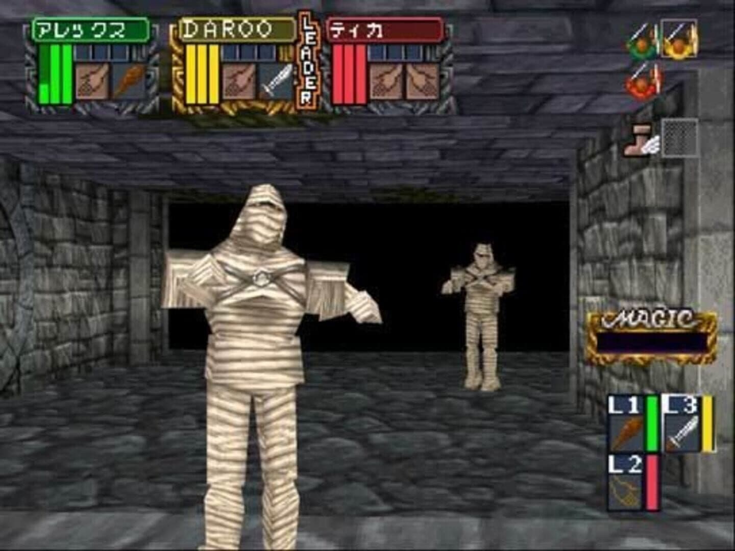 Dungeon Master Nexus screenshot 2