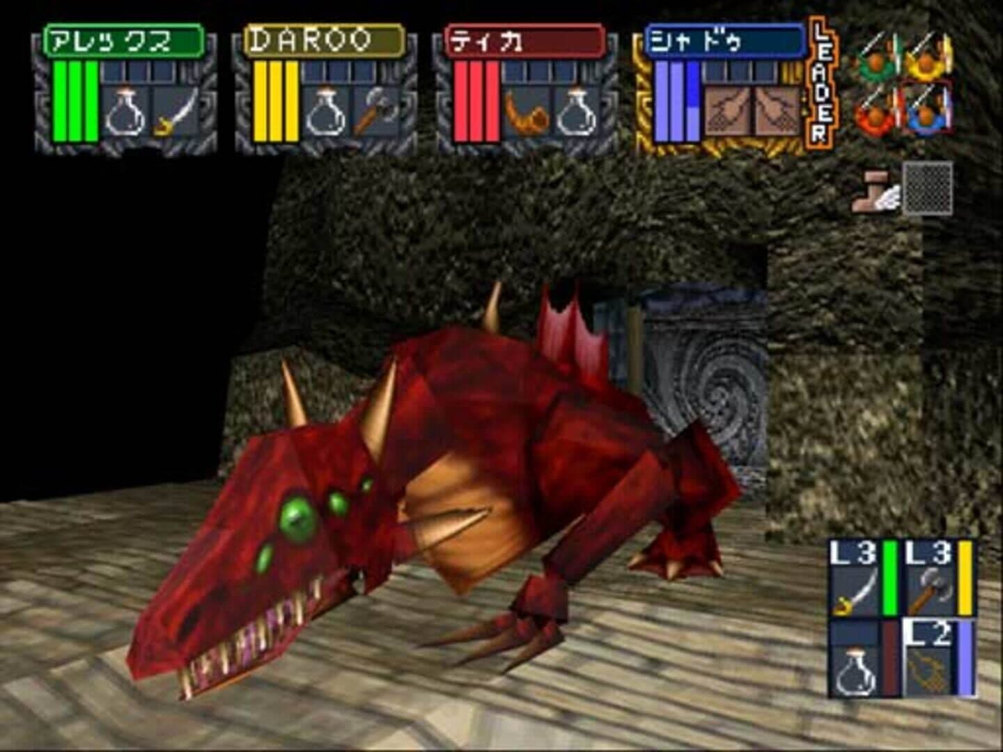 Dungeon Master Nexus screenshot 1