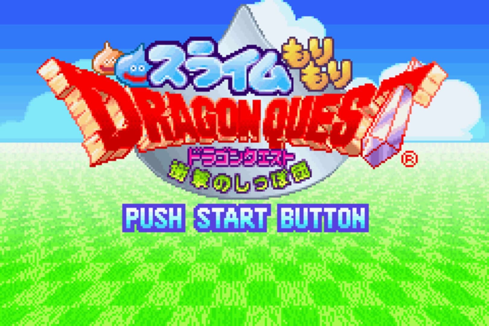 Slime Mori-mori Dragon Quest: Shougeki no Shippo-dan screenshot 1