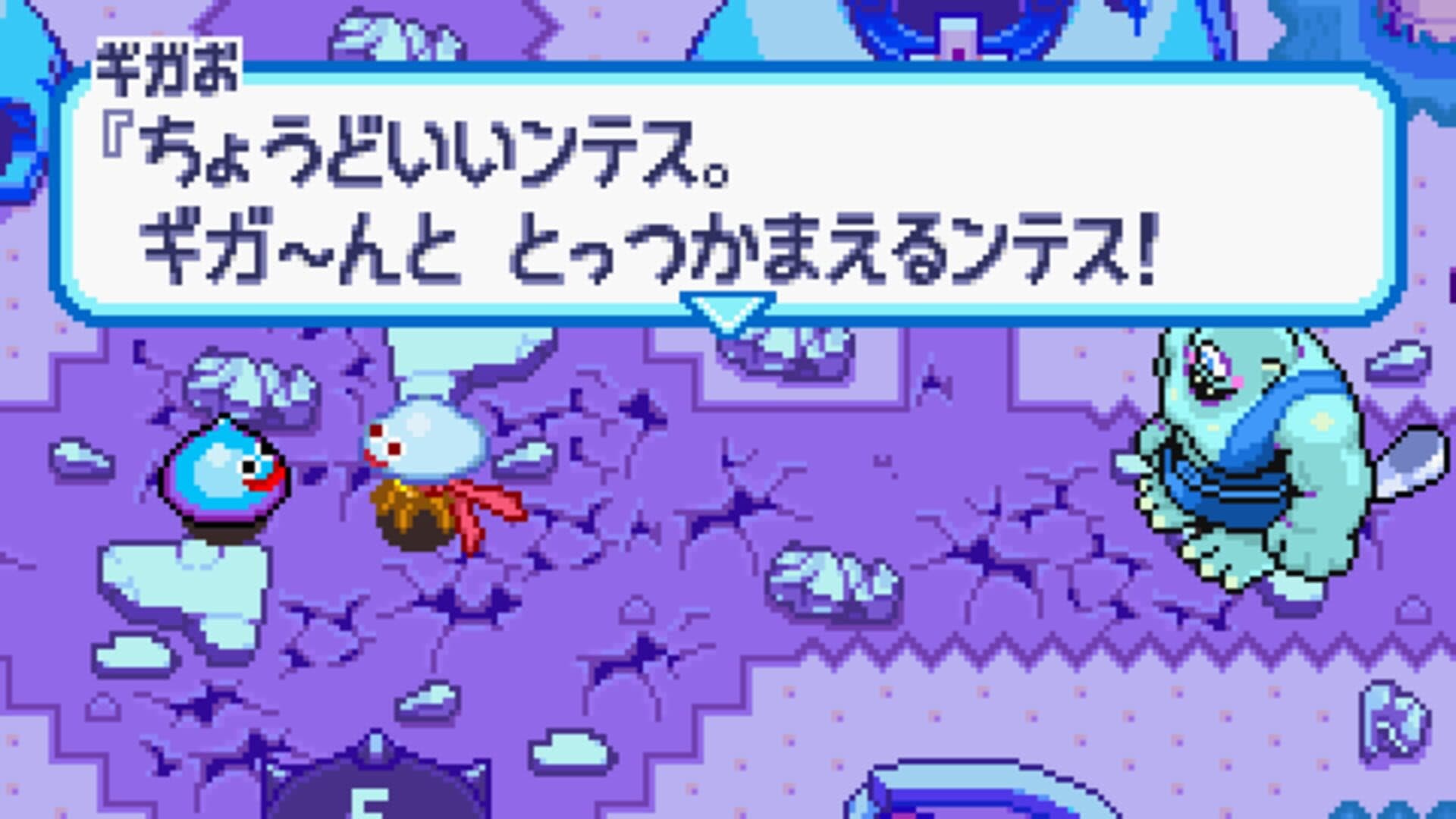 Slime Mori-mori Dragon Quest: Shougeki no Shippo-dan screenshot 4