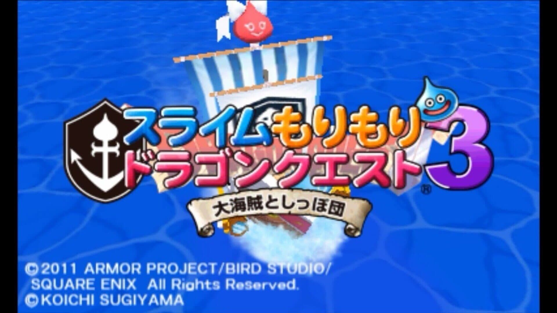Slime Mori-mori Dragon Quest 3: Daikaizoku to Shippo-dan screenshot 2