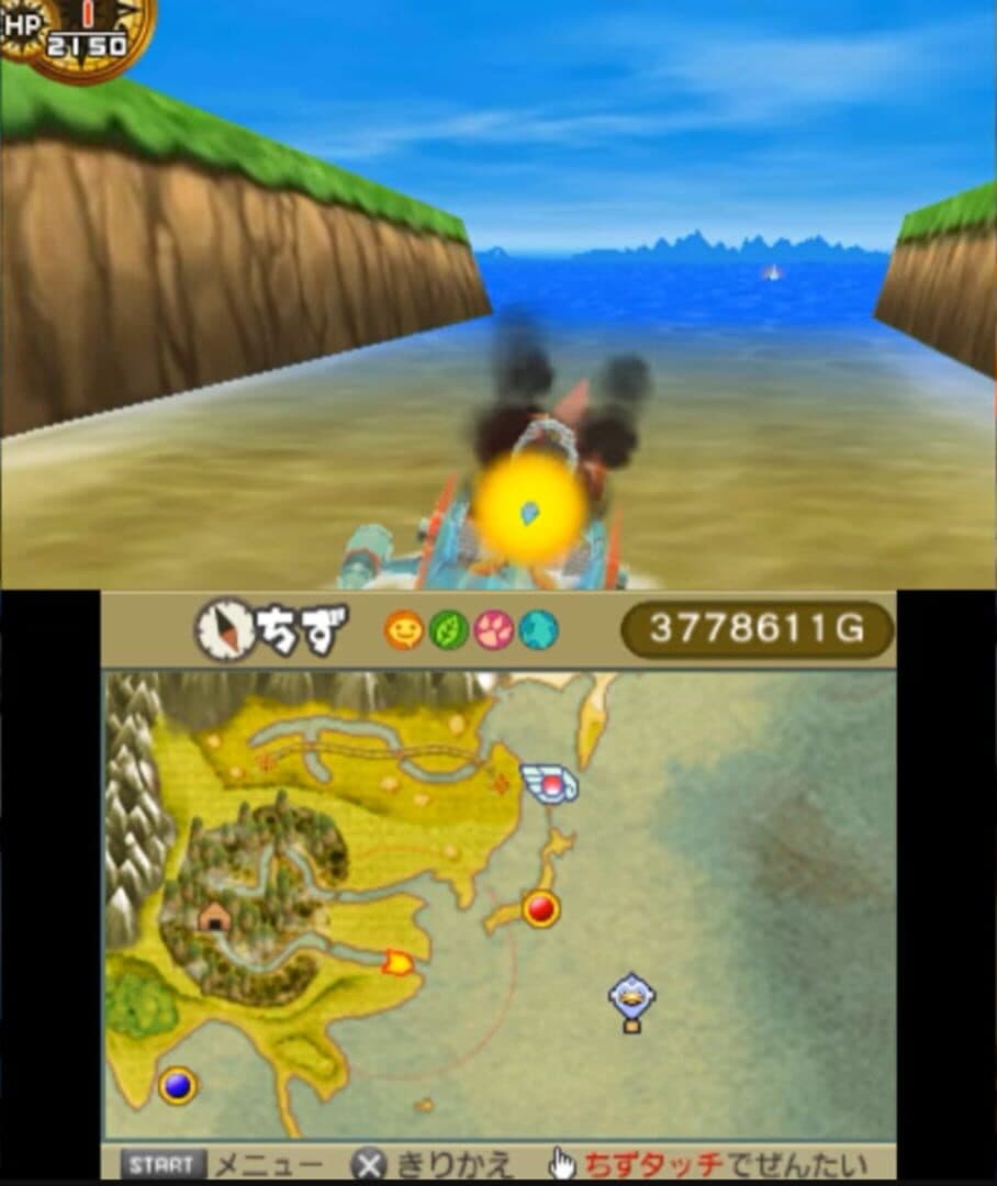 Slime Mori-mori Dragon Quest 3: Daikaizoku to Shippo-dan screenshot 3