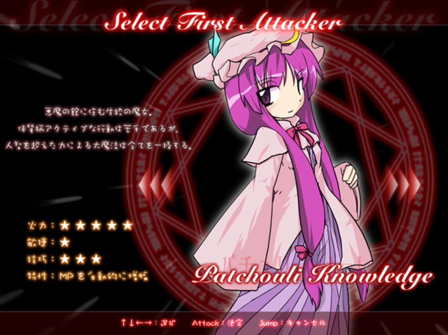 Mystical Chain screenshot 6
