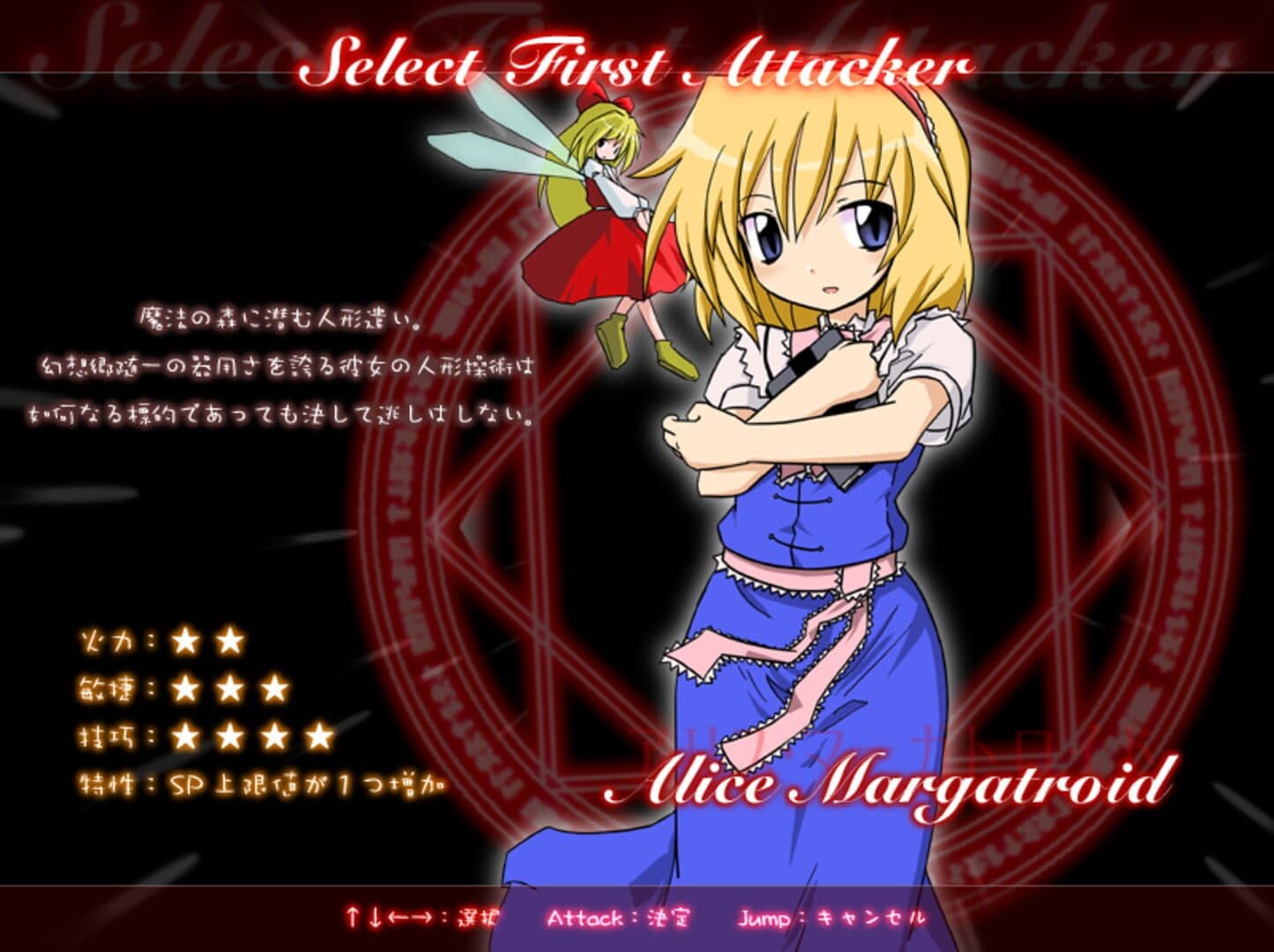 Mystical Chain screenshot 1