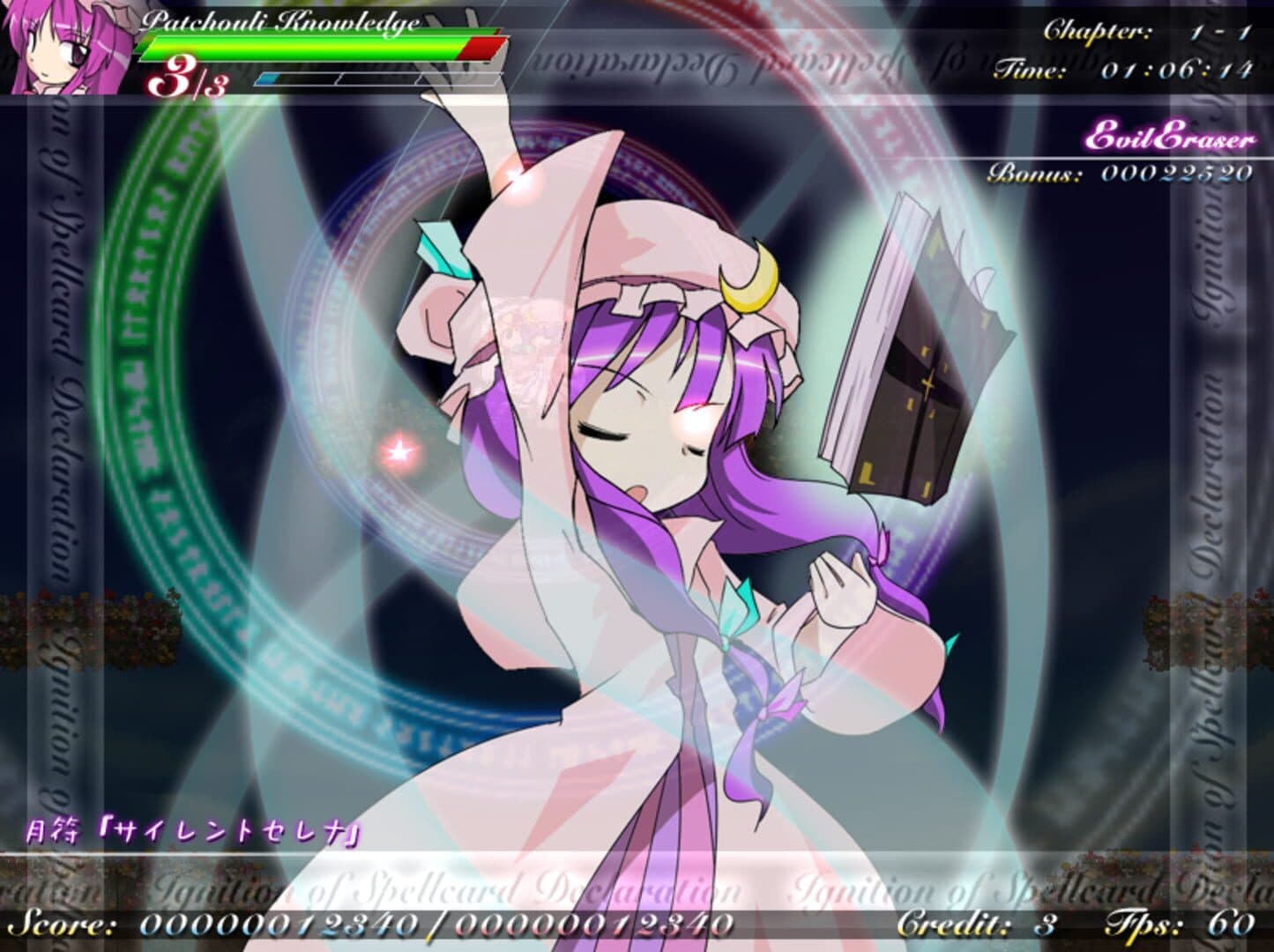 Mystical Chain screenshot 8