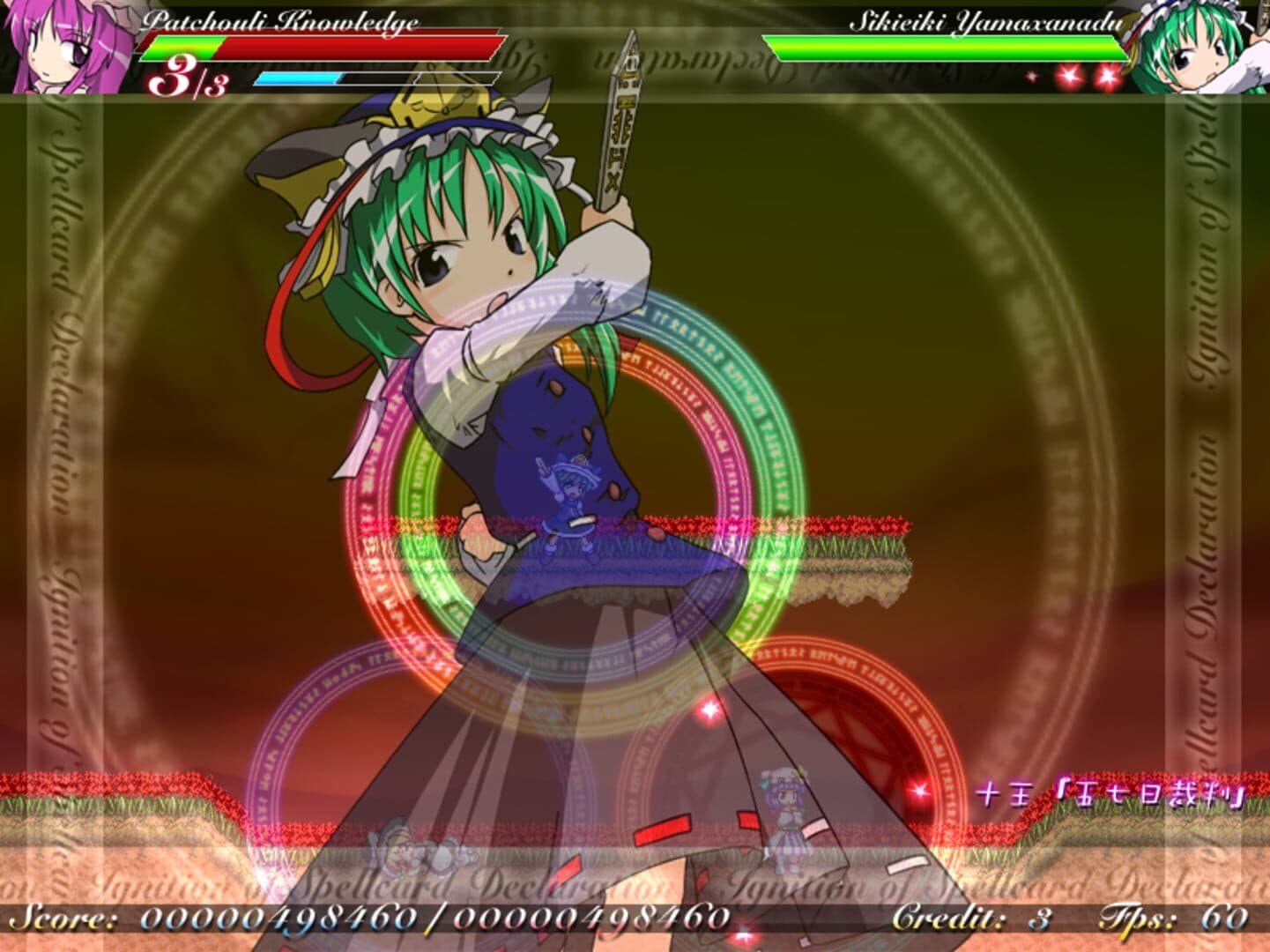 Mystical Chain screenshot 4
