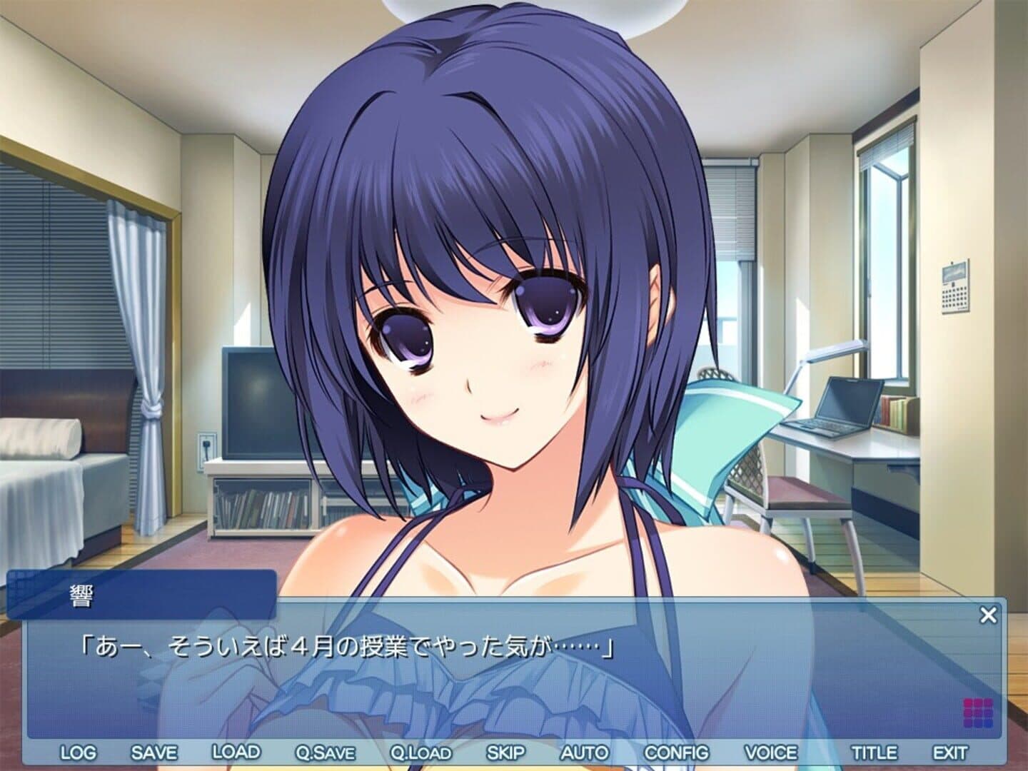 Lovely x Cation 1 & 2 screenshot 1