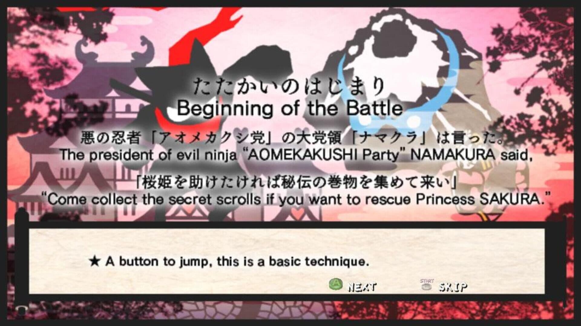 Nin2-Jump screenshot 3