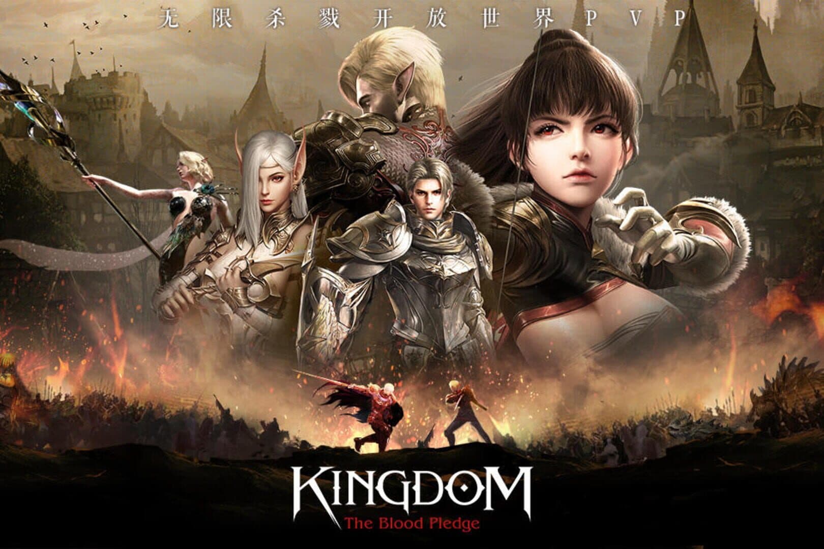 Kingdom: The Blood Pledge screenshot 2
