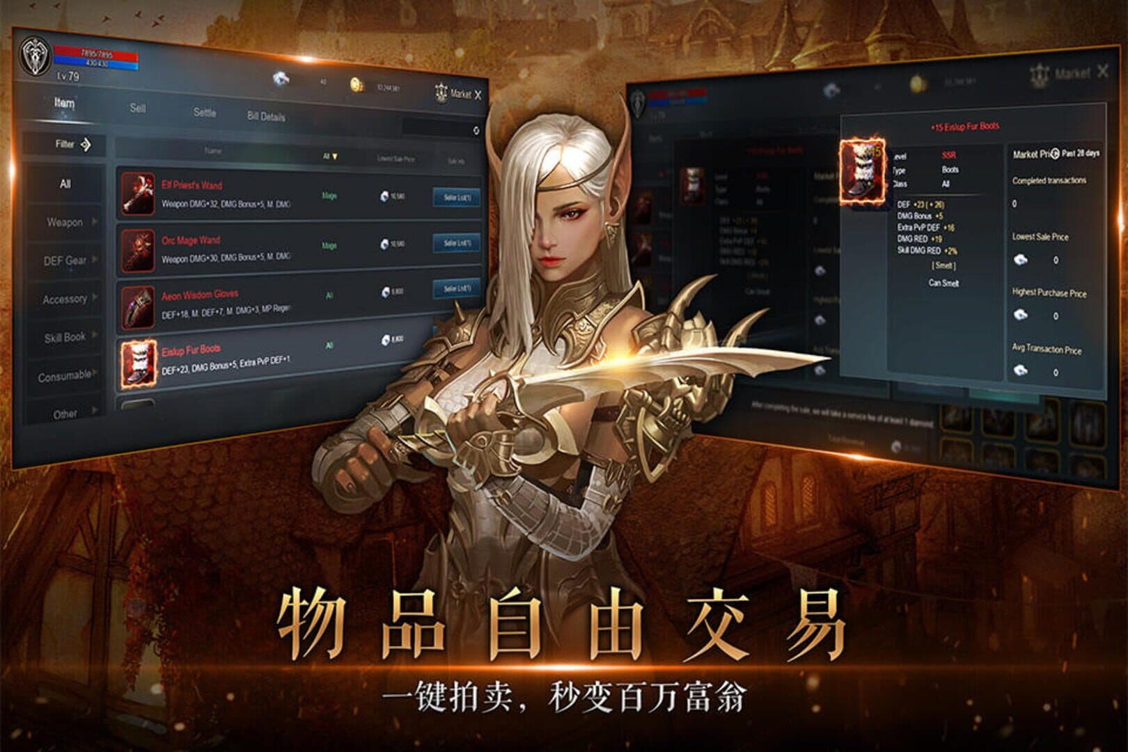 Kingdom: The Blood Pledge screenshot 7