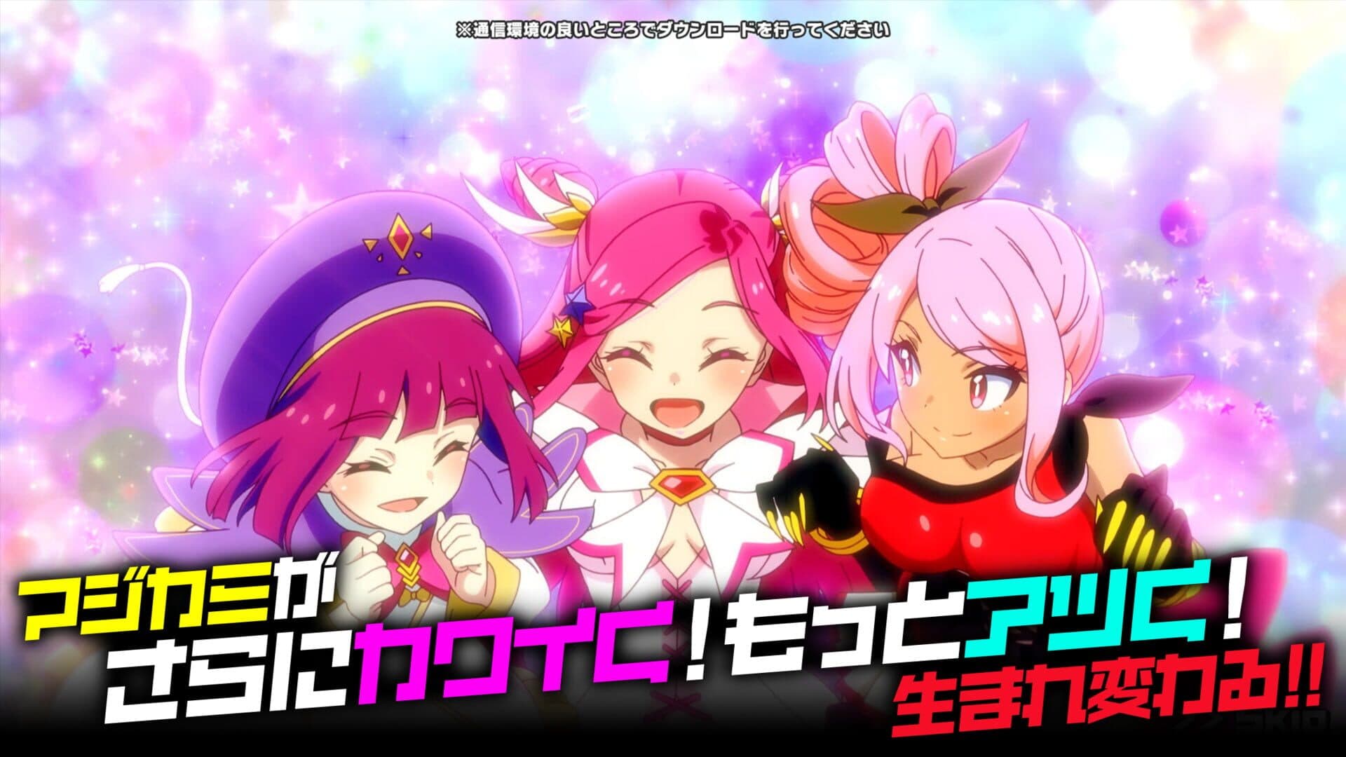 Magicami screenshot 2