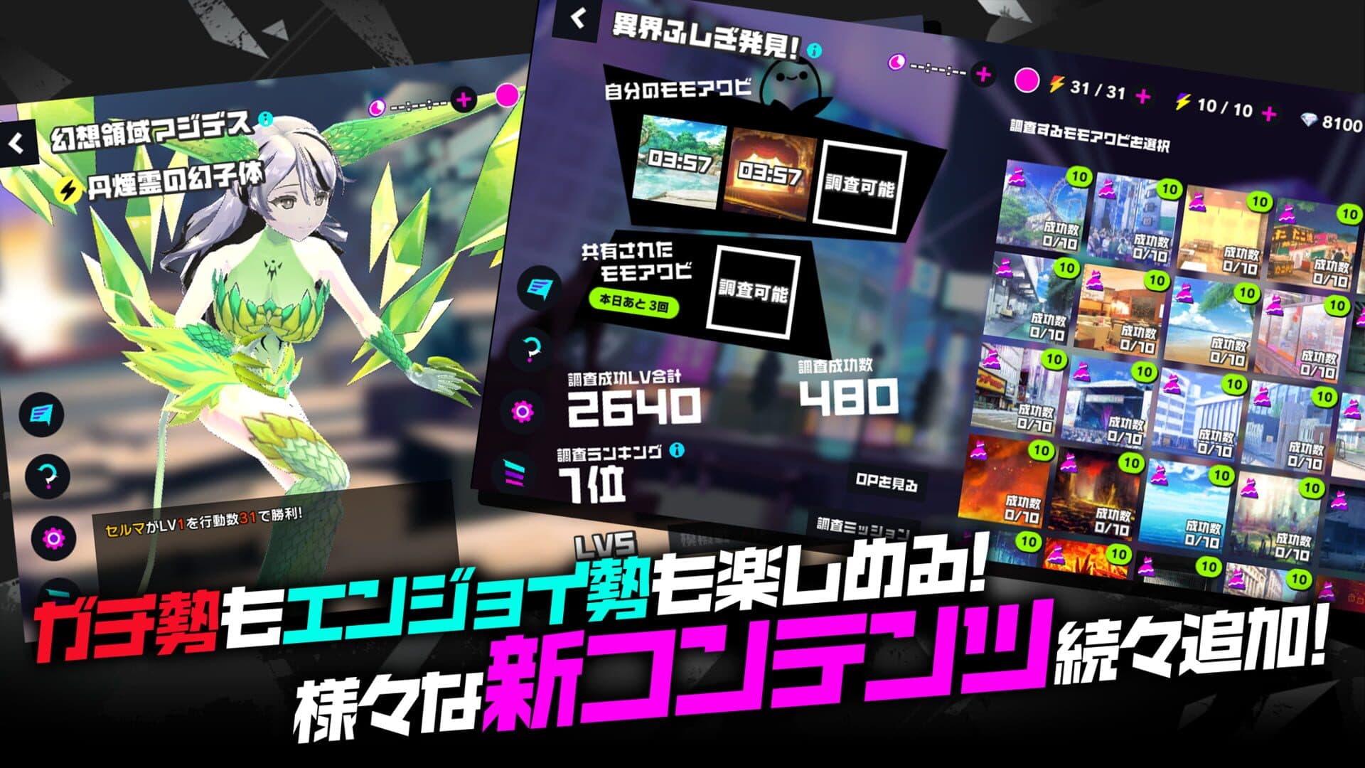 Magicami screenshot 7