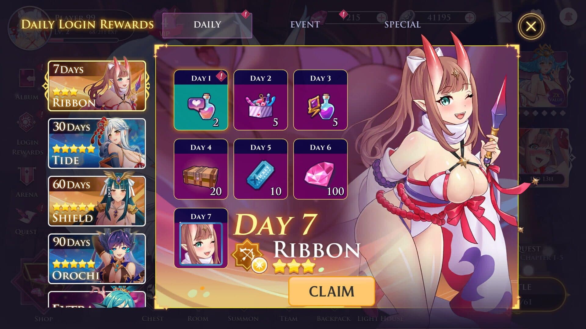 Fap Goddess screenshot 7