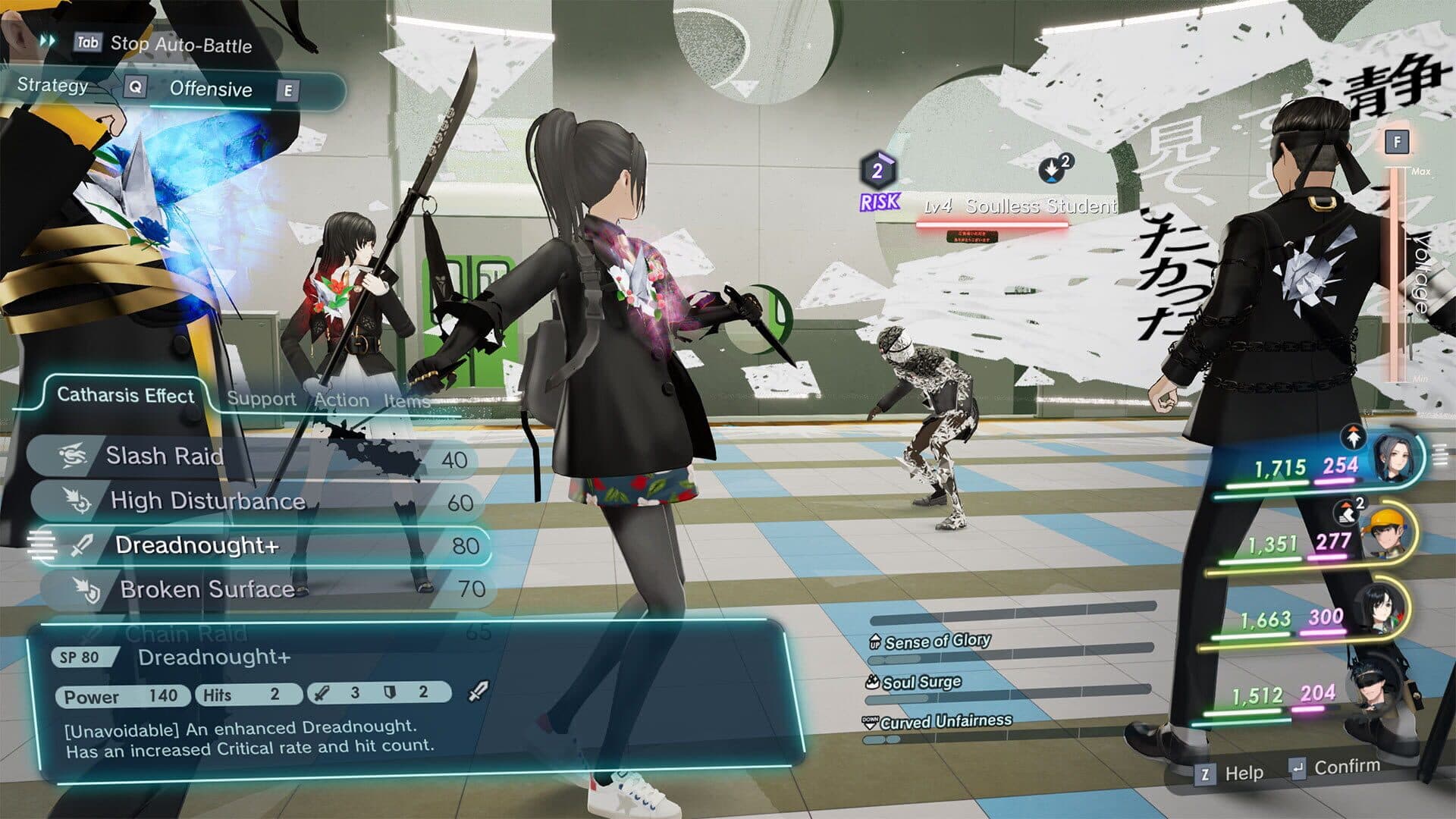 The Caligula Effect 2: Complete Edition screenshot 5