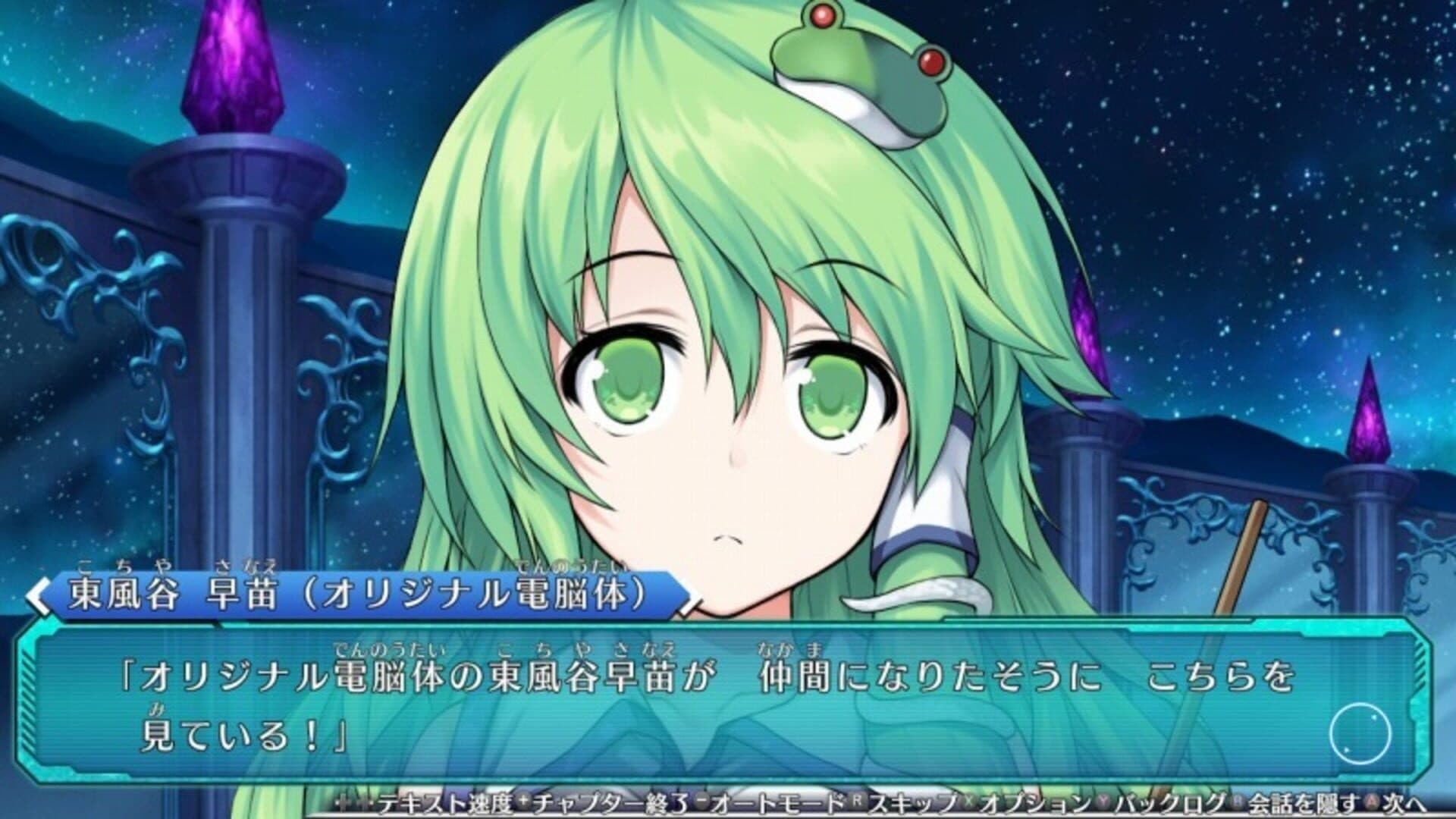 Touhou Genso Wanderer: Lotus Labyrinth - Reimu Hakurei Blue screenshot 6