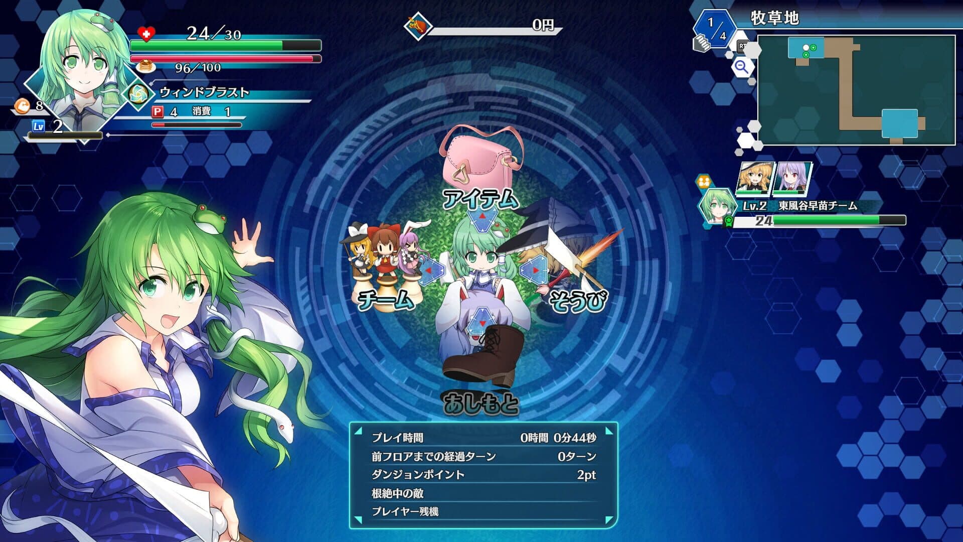 Touhou Genso Wanderer: Lotus Labyrinth - Reimu Hakurei Blue screenshot 13