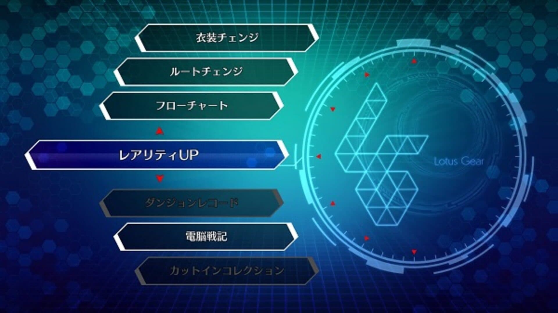 Touhou Genso Wanderer: Lotus Labyrinth screenshot 16