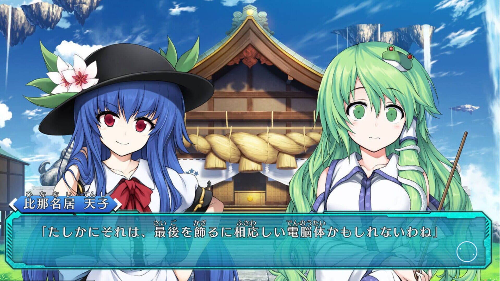 Touhou Genso Wanderer: Lotus Labyrinth - Miko Rabbit-chan 1-gou screenshot 2