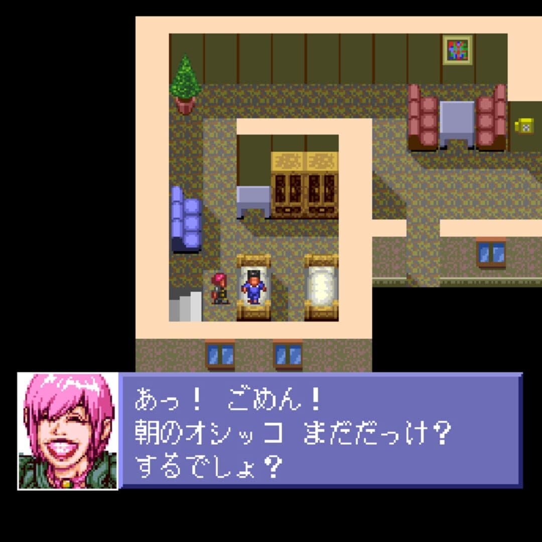 Linda Cube screenshot 1