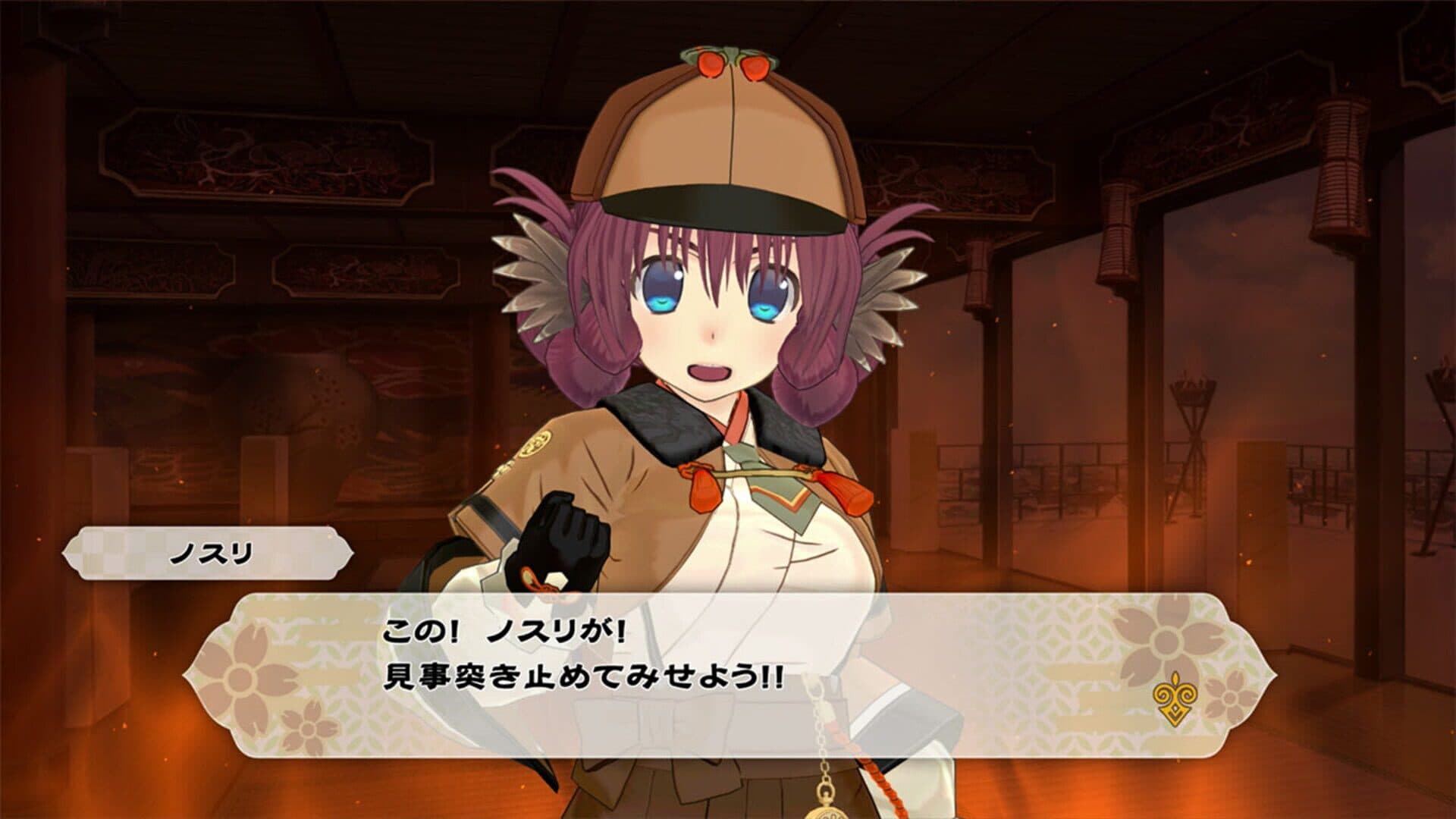 Gizoku Tantei Nosuri screenshot 3