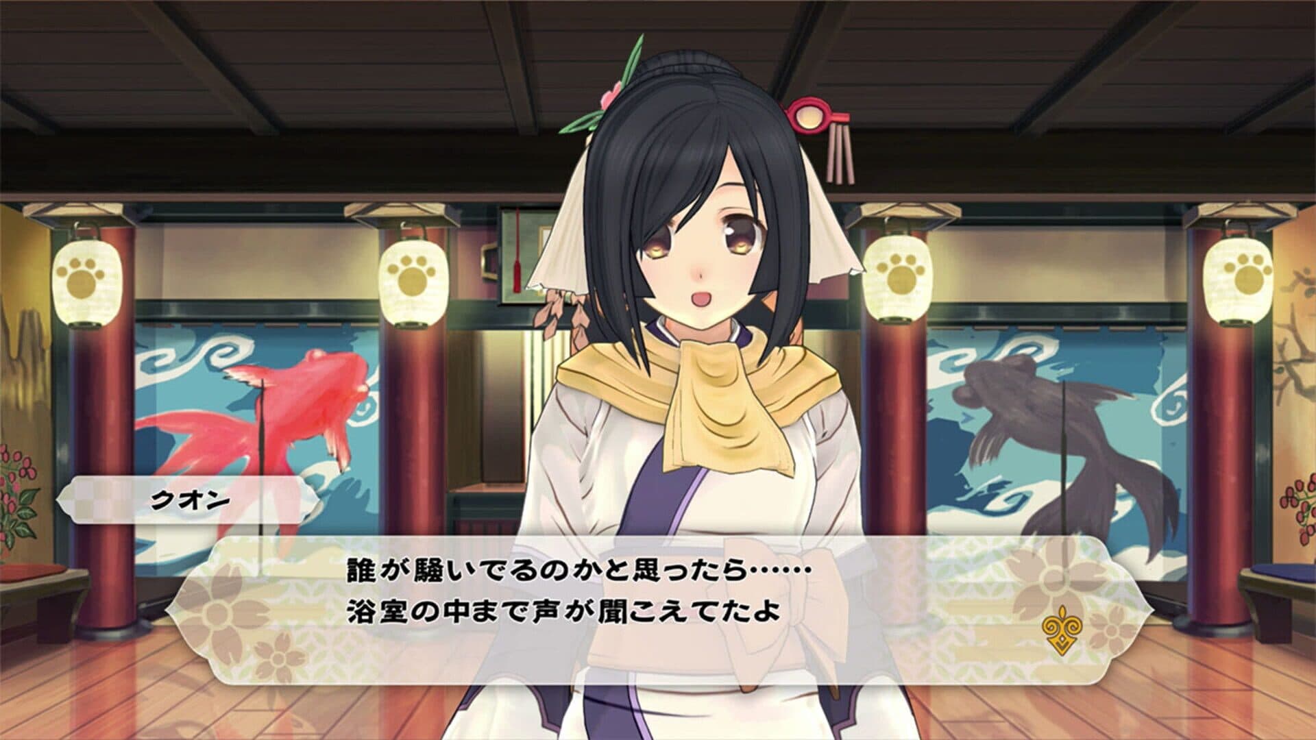 Gizoku Tantei Nosuri screenshot 7