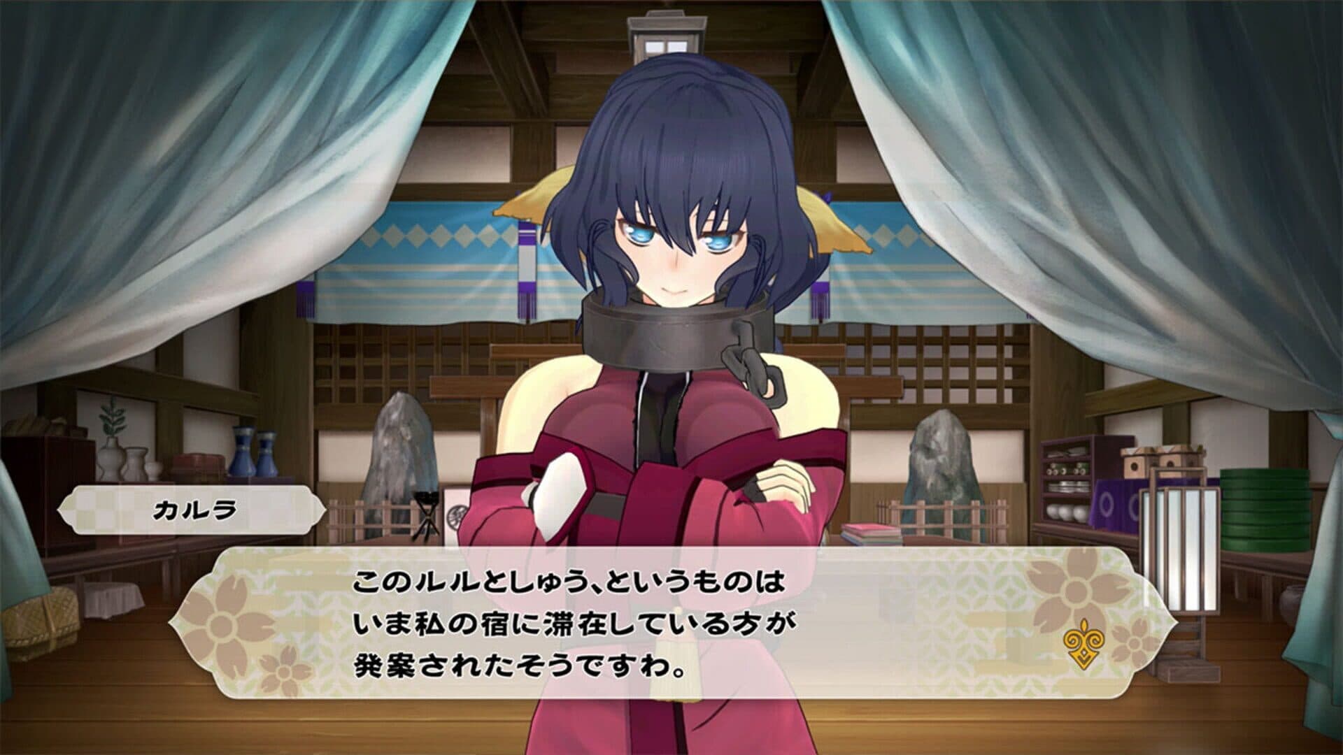 Gizoku Tantei Nosuri screenshot 8