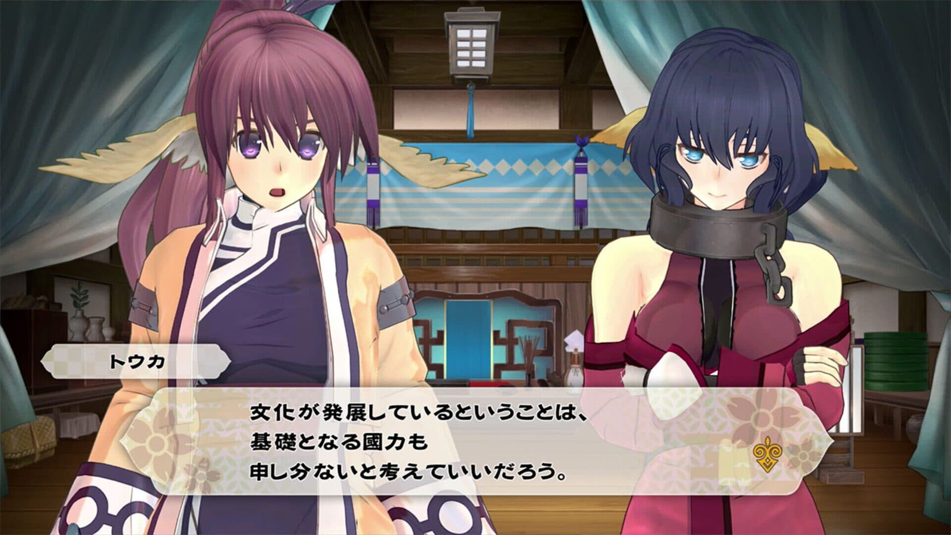 Gizoku Tantei Nosuri screenshot 5