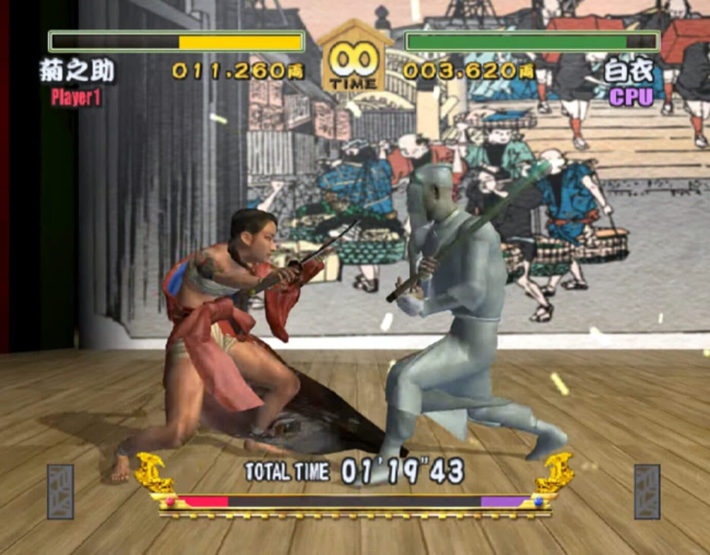 Kabuki Warriors screenshot 1